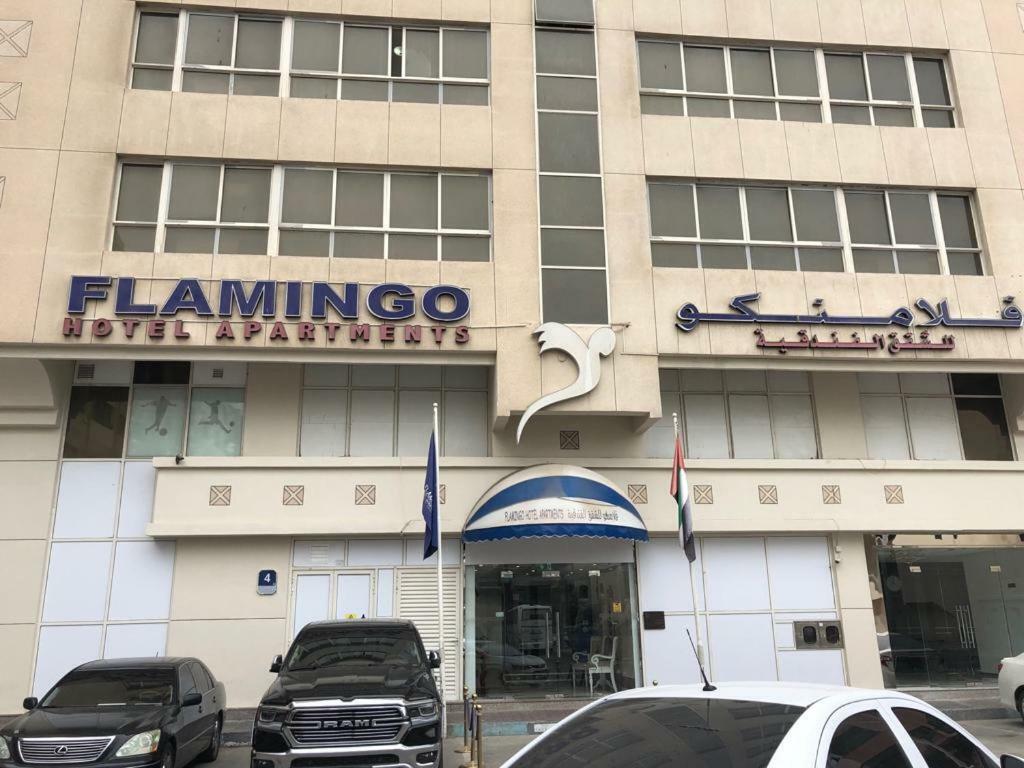 弗拉明戈公寓式酒店 阿布扎比 外观 照片